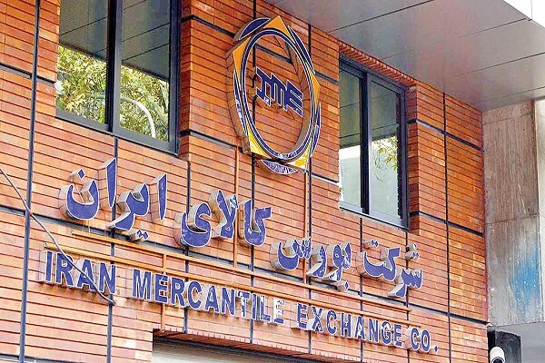 تغییر ساعت پایان معاملات بازارهای مالی بورس کالا، از امروز